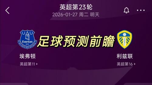 2026英联杯决赛时间，2020英联杯？