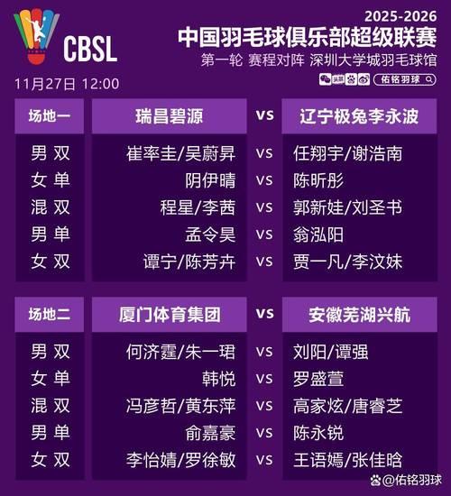 联赛一般指什么，联赛是指什么