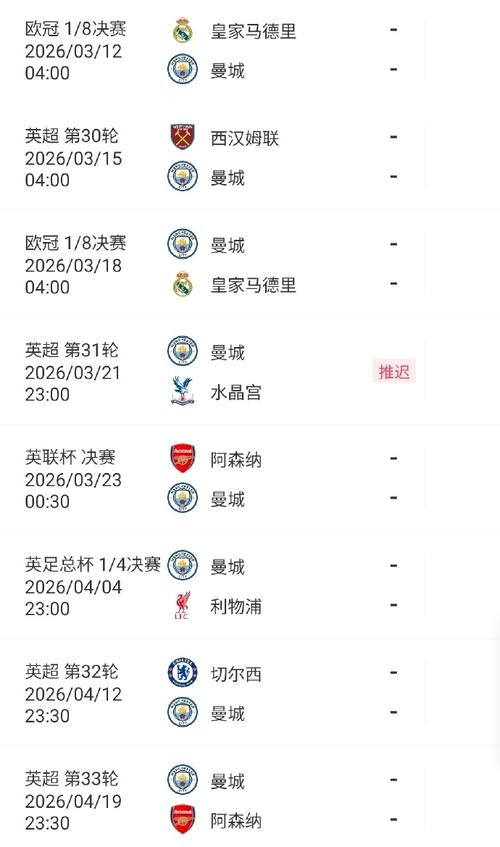 切尔西今天的比赛结果，切尔西今天的比赛结果查询