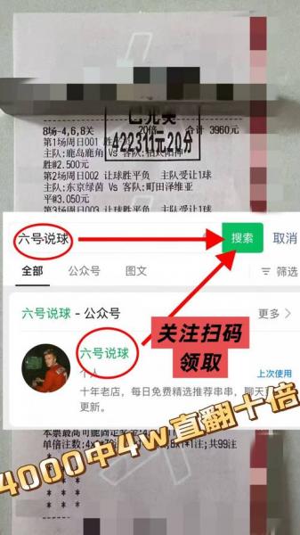 意甲最新比分，意甲最新比分预测？