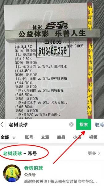 今天意甲比赛结果，今天意甲比赛的胜负预测？
