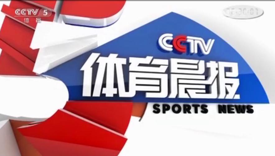 体育新闻搜狐，体育新闻搜狐首页