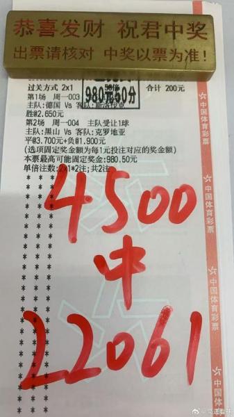 比赛红牌什么意思，红牌下场比赛能上么？