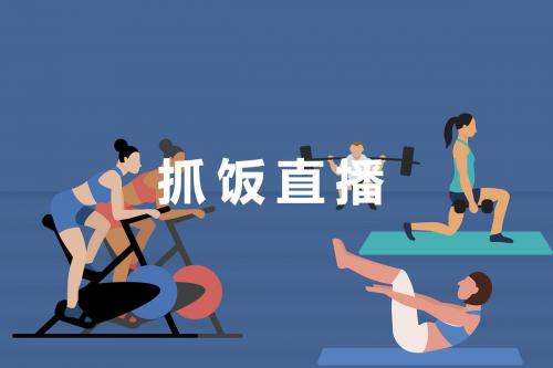 justfun网球直播？justfun抓饭体育？