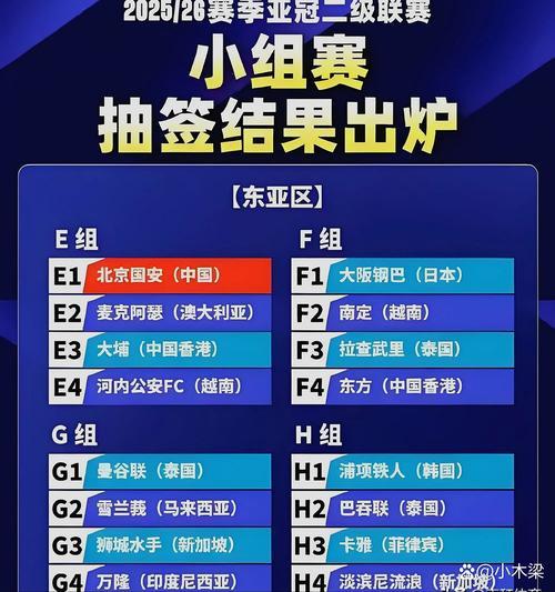 中超申花赛程，2025申花赛程一览表？